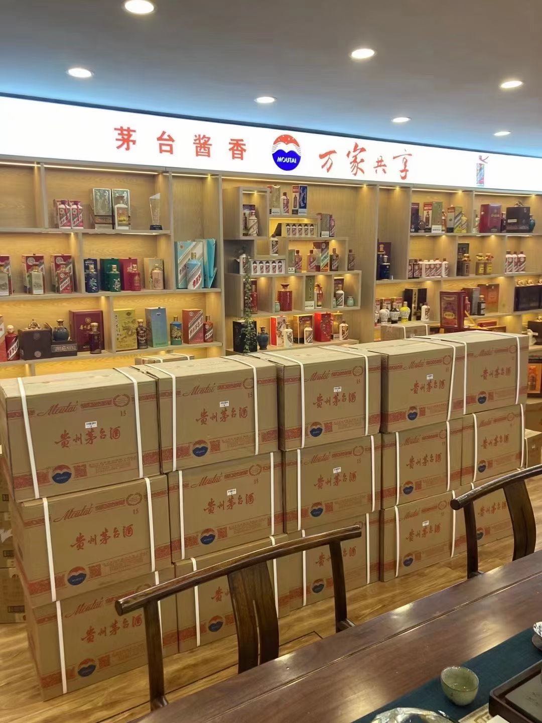 东路镇临沂郯城15年茅台酒礼盒回收多少钱哪里回收(附近上门回收茅台酒）?