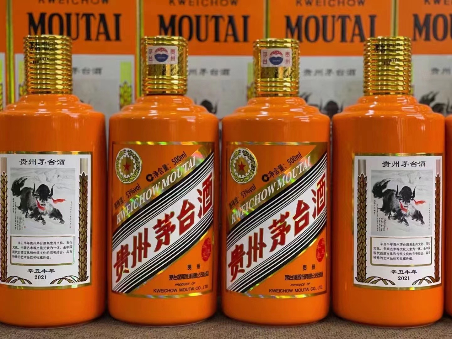 东路镇德州齐河回收50年陈年茅台酒价格哪里回收(附近上门回收茅台酒）?